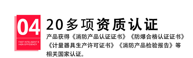 二氧化氮?dú)怏w報(bào)警器資質(zhì)齊全