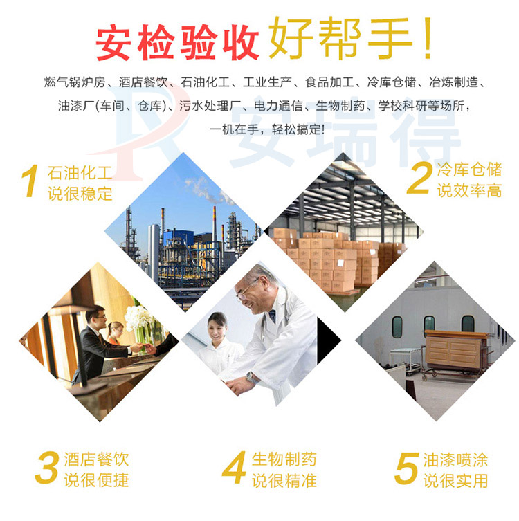二氧化氮?dú)怏w報(bào)警器安檢檢查