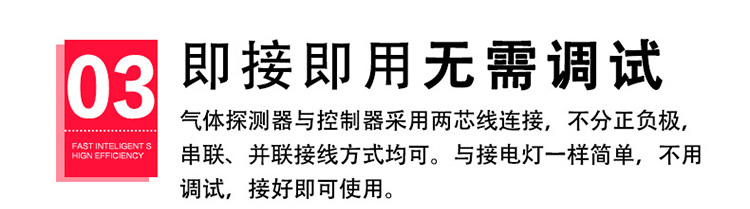 二氧化氮?dú)怏w報(bào)警器無需調(diào)試