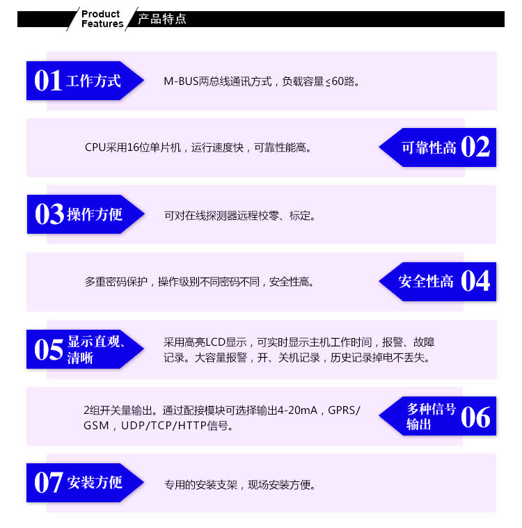 二氧化氮?dú)怏w報(bào)警器安裝方便