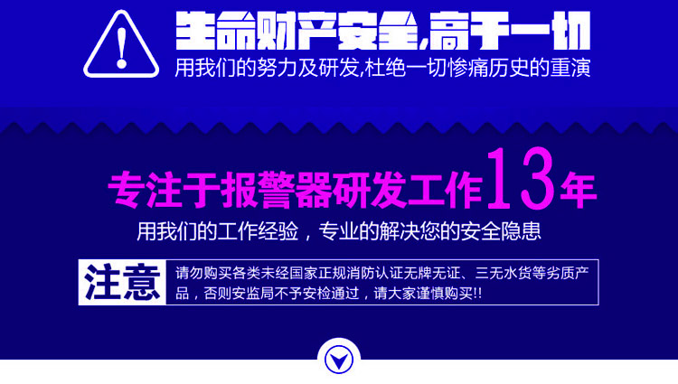 二氧化氮?dú)怏w報(bào)警器研發(fā)