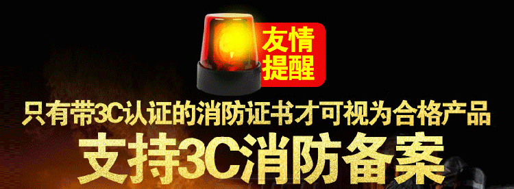 二氧化氮?dú)怏w報(bào)警器消防認(rèn)證