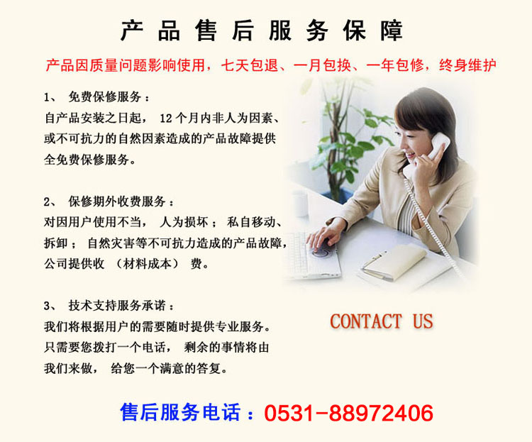 二氧化氮?dú)怏w報(bào)警器售后